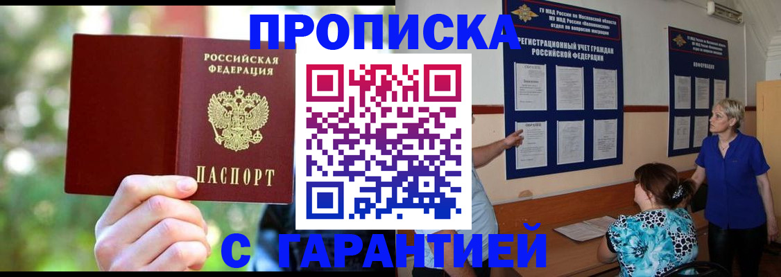 регистрация для дет. сада в Снежинске